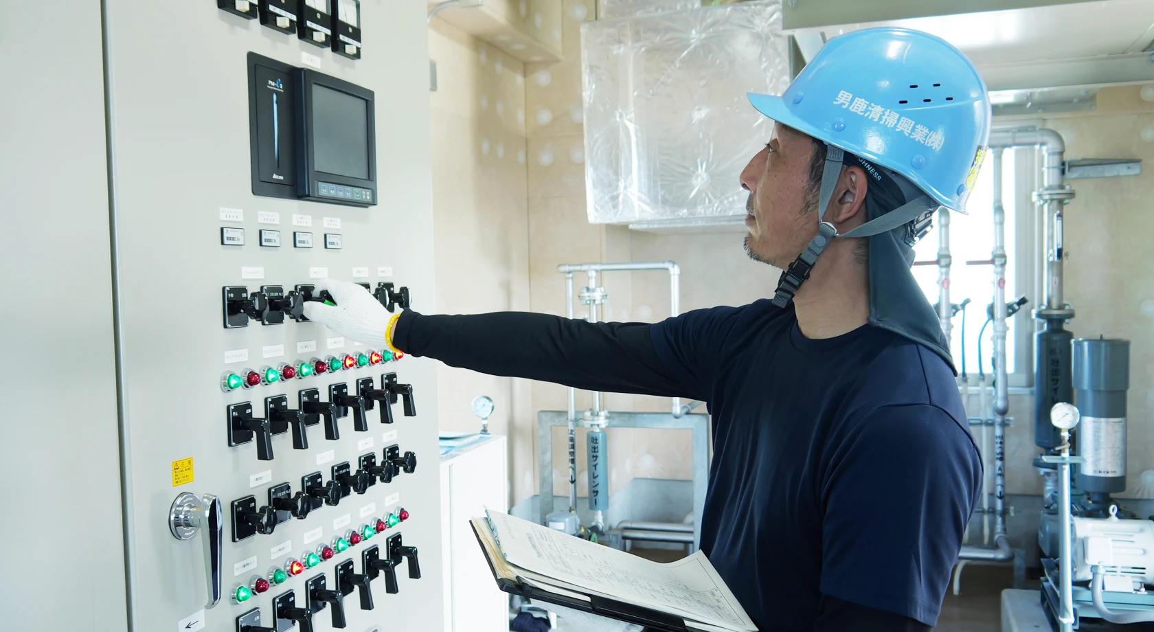 その他施設管理